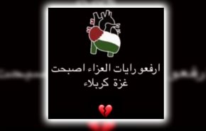 غزة هاشم كربلاء العصر.. ترند يشعل مواقع التواصل