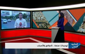 تهديدات صنعاء.. الدوافع والأسباب
