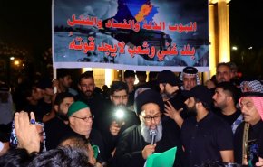 احتجاجات في البصرة ضد مد انبوب نفط 'البصرة – عقبة'