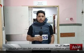 افتتاح بخش جدیدی در بیمارستان کمال عدوان غزه به دلیل سوء تغذیه+ فیلم
