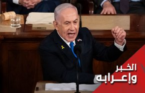 لماذا كرر نتنياهو إسم إيران بشكل هستيري في خطابه أمام الكونغرس؟