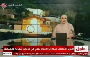 نشرة الاخبار من قناة العالم الساعة 05:00 بتوقيت غرينتش 27-07-2024