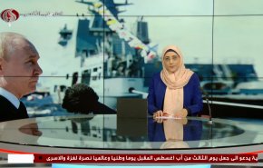  نشرة الاخبار من قناة العالم الساعة 05:00 بتوقيت غرينتش 29-07-2024