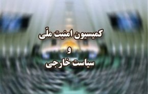 کمیسیون امنیت ملی درباره ترور شهید هنیه جلسه فوق‌العاده برگزار می‌کند