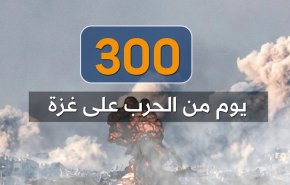 شاهد.. 3500 مجزرة مروّعة إرتكبها الإحتلال في 300 يوم  