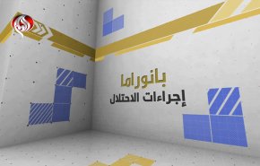 'اسرائيل' تحذر جنودها في جورجيا وأذربيجان والأمم المتحدة تحذر من تداعيات حرب السودان