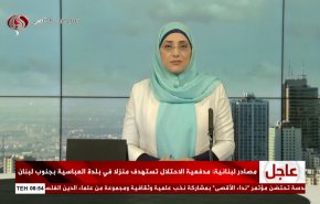 نشرة الاخبار من قناة العالم الساعة 05:00 بتوقيت غرينتش 13-08-2024 