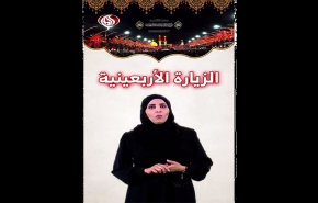 رحلة إلى ديار الحبيب