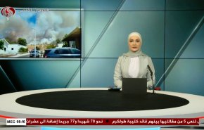 نشرة الاخبار من قناة العالم الساعة 05:00 بتوقيت غرينتش 30-08-2024 