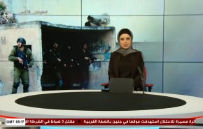 نشرة الاخبار من قناة العالم الساعة 05:00 بتوقيت غرينتش 02-09-2024 