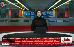 نشرة الاخبار من قناة العالم الساعة 13:00 بتوقيت غرينتش 02-09-2024 