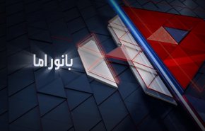 نتنياهو بين الاحتجاجات والاستقالات، وتسليح كيان الاحتلال.. عبء قانوني أم عار تاريخي؟ 