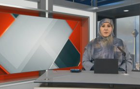  نشرة الاخبار من قناة العالم الساعة 05:00 بتوقيت غرينتش 04-09-2024 