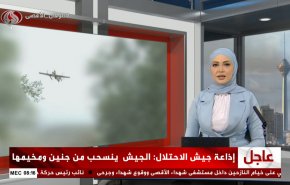 نشرة الاخبار من قناة العالم الساعة 05:00 بتوقيت غرينتش 06-09-2024 