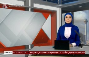 نشرة الاخبار من قناة العالم الساعة 05:00 بتوقيت غرينتش 07-09-2024 