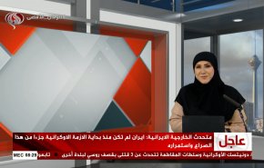 نشرة الاخبار من قناة العالم الساعة 05:00 بتوقيت غرينتش 08-09-2024 