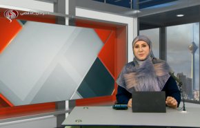 نشرة الاخبار من قناة العالم الساعة 05:00 بتوقيت غرينتش 14-09-2024 