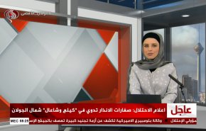 نشرة الاخبار من قناة العالم الساعة 05:00 بتوقيت غرينتش 15-09-2024 