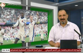 نشرة الاخبار من قناة العالم الساعة 16:00 بتوقيت غرينتش 21-09-2024 