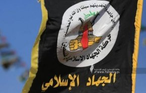 جهاد اسلامی: عملیات الخضیره، پاسخ طبیعی به جنایات رژیم صهیونیستی است