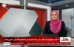 نشرة الاخبار من قناة العالم الساعة 05:00 بتوقيت غرينتش 10-10-2024 