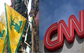 شاهد ما صرّحت به شبكة CNN الأميركية حول حزب الله 