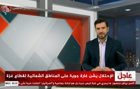 نشرة الاخبار من قناة العالم الساعة 05:00 بتوقيت غرينتش 17-10-2024 