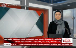 نشرة الاخبار من قناة العالم الساعة 05:00 بتوقيت غرينتش 19-10-2024 