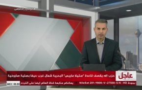 نشرة الاخبار من قناة العالم الساعة 05:00 بتوقيت غرينتش 22-10-2024