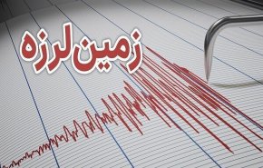 وقوع زلزله ۴.۳ ریشتری در بردسیر کرمان