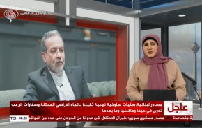 نشرة الاخبار من قناة العالم الساعة 05:00 بتوقيت غرينتش 05-11-2024 