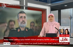 نشرة الاخبار من قناة العالم الساعة 05:00 بتوقيت غرينتش 06-11-2024 