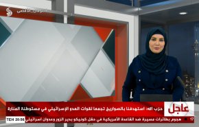 نشرة الاخبار من قناة العالم الساعة 17:00 بتوقيت غرينتش 15-11-2024