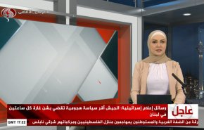 نشرة الاخبار من قناة العالم الساعة 17:00 بتوقيت غرينتش 16-11-2024 