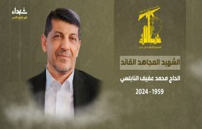 حزب‌الله لبنان شهادت محمد عفیف را تأیید کرد