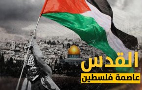 محكمة روما: القدس ليست عاصمة 'إسرائيل' وعلى التلفزيون الايطالي الاعتذار