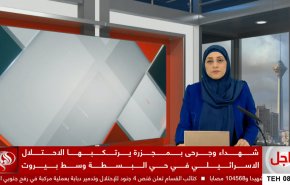 نشرة الاخبار من قناة العالم الساعة 05:00 بتوقيت غرينتش 23-11-2024 