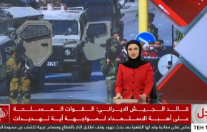 نشرة الاخبار من قناة العالم الساعة 12:00 بتوقيت غرينتش 09-12-2024 