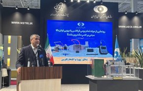 ايران .. ازاحة الستار عن أحدث انجاز لمركز ابحاث العلوم والتقنيات النووية