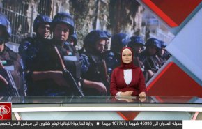 نشرة الاخبار من قناة العالم الساعة 05:00 بتوقيت غرينتش 25-12-2024 