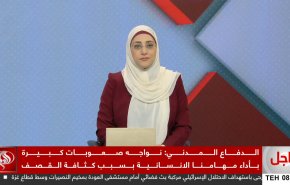 نشرة الاخبار من قناة العالم الساعة 05:00 بتوقيت غرينتش 26-12-2024 