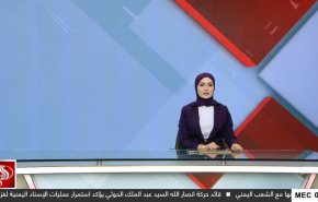 نشرة الاخبار من قناة العالم الساعة 05:00 بتوقيت غرينتش 27-12-2024 