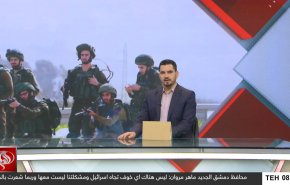 نشرة الاخبار من قناة العالم الساعة 05:00 بتوقيت غرينتش 28-12-2024 