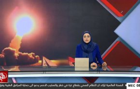 نشرة الاخبار من قناة العالم الساعة 05:00 بتوقيت غرينتش 31-12-2024 