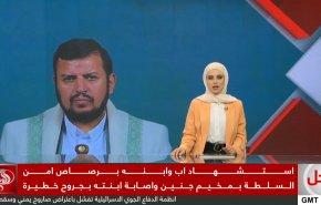  نشرة الاخبار من قناة العالم الساعة 11:00 بتوقيت غرينتش 03-01-2025 