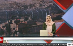  نشرة الاخبار من قناة العالم الساعة 05:00 بتوقيت غرينتش 03-01-2025 