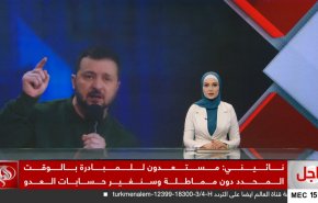 نشرة الاخبار من قناة العالم الساعة 11:00 بتوقيت غرينتش 06-01-2025 