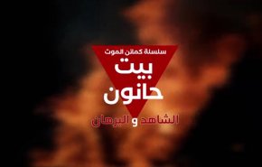 شاهد.. القسام تنشر الجزء الأول من سلسلة ’كمائن الموت’ 