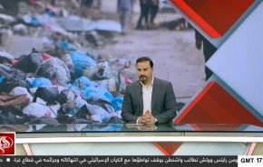 نشرة الاخبار من قناة العالم الساعة 17:00 بتوقيت غرينتش 05-02-2025 