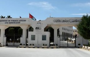 الأردن يرفض التصريحات الإسرائيلية الاستفزازية ويعرب عن تضامنه مع السعودية

